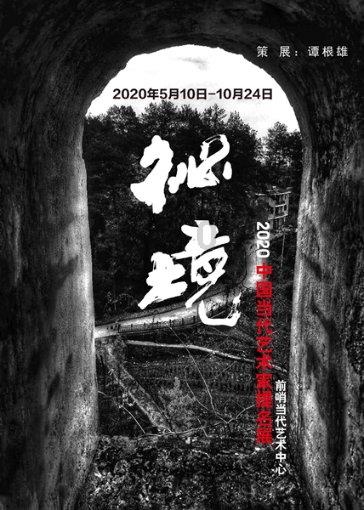 夏之许诺