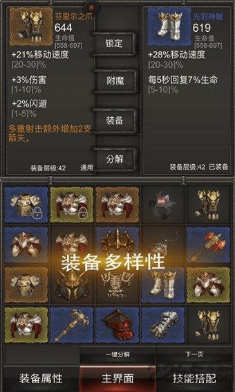 逗小猴开心系列196