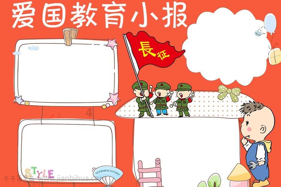 狙击精英4