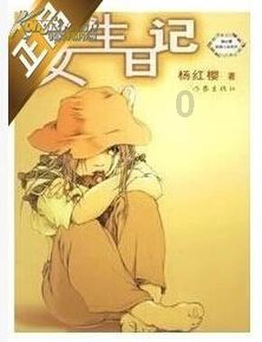 太空炽焰冲锋